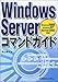 Windows ServerR}hKCh\Windows2000 WindowsXP Server2003Ή