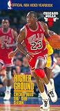 Higher Ground - Chicago Bulls 1987/ 1988 Season [VHS]
