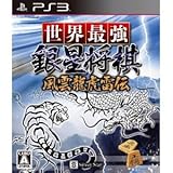 Silver Star Sekaisaikyo Ginseisyogi Fuuunn Seiko Raiden for PS3 [Japan Import]