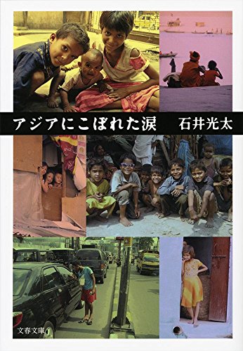 �������ˤ��ܤ줿�� (ʸ��ʸ��)