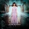 Image of album by Elisa