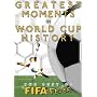 The Best of FIFA Fever: Greatest Moments in FIFA World Cup History