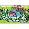 ポケットモンスター リーフグリーン