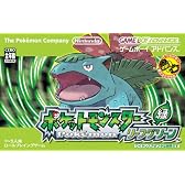 ポケットモンスター リーフグリーン