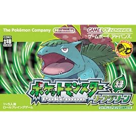 ポケットモンスター リーフグリーン