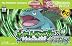 ポケットモンスター リーフグリーン