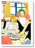 �i���\ROM-13 (OPTiC COMICS�\OKS COMIX���SELECTION (OP-011))�̃C���[�W���g�傷��