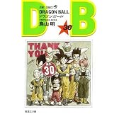 DRAGON BALL 30 (ジャンプ・コミックス)