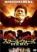 �������롦�������� HERO [DVD]