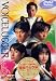 ボイスラッガー Vol.6 [DVD]