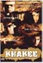 Khakee DVD