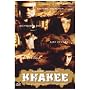Khakee [DVD] [2004]