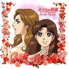 Animation Soundtrack