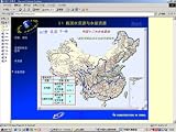中国の電子地図（中国ダム建設情報）
