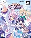 超次元ゲイム ネプテューヌ(限定版:サウンドトラックCD、特製トート型エコバック同梱) 特典 設定資料集付き