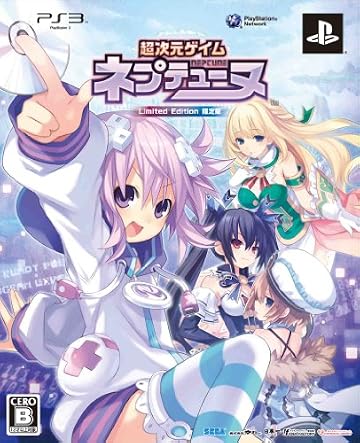 超次元ゲイム ネプテューヌ(限定版:サウンドトラックCD、特製トート型エコバック同梱)