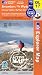 Snowdon (OS Explorer Map Active)