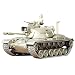 Tamiya 1/35 US M48A3 Patton Tank