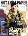 HOT CHILI PAPER Vol.68(DVD付)