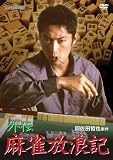 ���� �����ϲ�� [DVD]