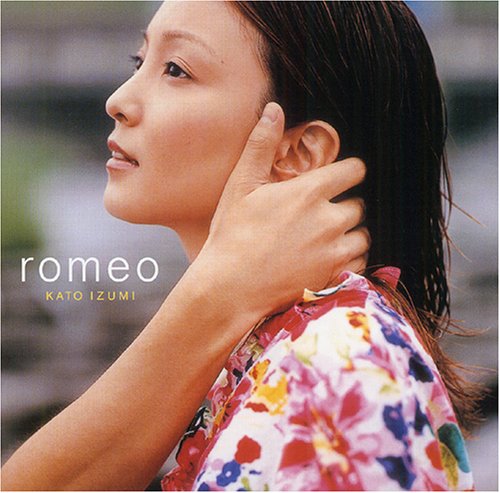 加藤いづみ 画像 こりゃまサーチ