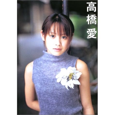 モーニング娘。―高橋愛写真集