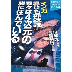 �}���K���Ђ����_ ��X��4�����̖��ɏZ��ł��� (�u�k��SOPHIA BOOKS)