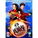 Balls Of Fury [DVD] [2007]