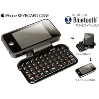 iPhone4対応 Bluetooth ワイヤレスキーボード 【FS-BKB-IPH300】