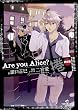 Are you Alice? 君が捲る世界 限定版 (一迅社文庫アイリス)