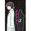 Durarara!!: Vol. 3