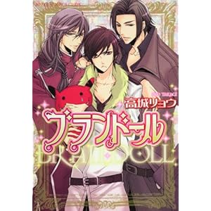 �u�����h�[�� (�������R�~�b�N�XCL-DX)