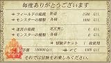 �w�������悤���I �������̐��E�x���g�債�Č���