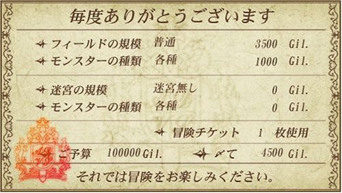 注文しようぜ! 俺たちの世界画像6