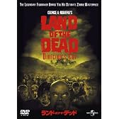 ランド・オブ・ザ・デッド 【ベスト・ライブラリー 1500円:ホラー特集】 [DVD]