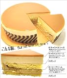 キャラメルカフェ (生キャラメルがアクセント)