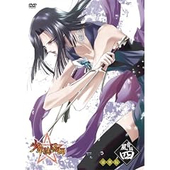 少年陰陽師 風音編 第4巻〈豪華版〉
