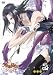 少年陰陽師 風音編 第4巻〈豪華版〉 [DVD]