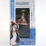 Little Busters PVC Figures - Kudryavka Noumi (3