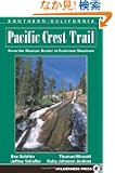 The Pacific Crest Trail: Southern California