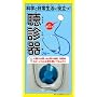 �Ȋw�Ɠ��퐶���ɖ𗧂�!���f��(�u���[)