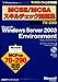 MCSE/MCSAスキルチェック問題集 70-290　Microsoft Windows Server 2003 EnvironmentiStudy Lite for MCP付  マイクロソフト公式解説書