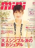mini (ミニ) 2007年 07月号 [雑誌]