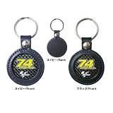 加藤 大治郎 74 Daijiro カーボンキーホルダー ブラック 加藤大治郎