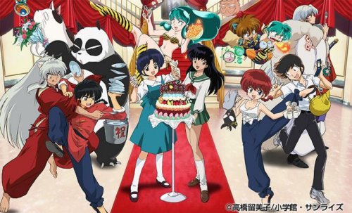 It's a Rumic World スペシャルアニメBOX【完全予約限定商品】 [DVD] by 古川登志夫平野 文神谷 明島津冴子