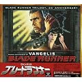 Blade Runner Trilogy-25th Annivers