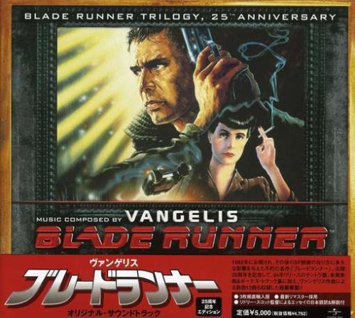 「ブレードランナー」オリジナル・サウンドトラック<25周年記念エディション> ヴァンゲリス ドン・パーシバル サントラ