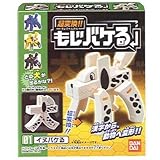 超変換!! もじバケる BOX (食玩)
