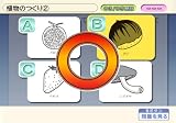 「□（シカク）いアタマを○（マル）くする。Wii」の関連画像
