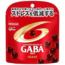 グリコ メンタルバランスチョコレートGABA<ミルク>スタンドパウチ 51g×10袋